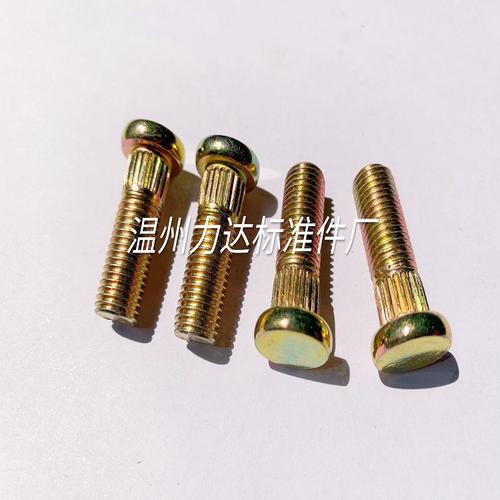 主營產品:螺母;螺絲;螺栓;銷及鍵;連接件所在地:溫州市 龍灣區海濱