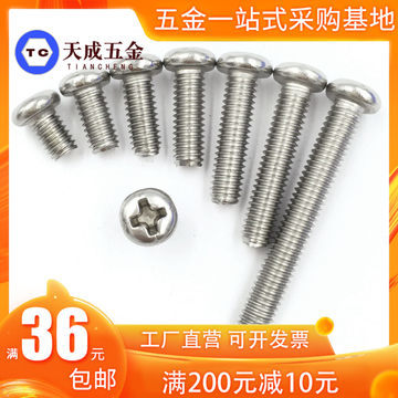 6x28多少錢/價格?