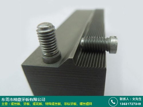 鈕剪割刀搓絲板產品品質好 精鼎牙板