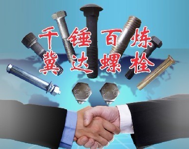 平墊圈生產商,平墊圈銷售商,平墊圈代理商-中華緊固件網
