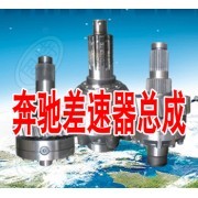 公司介紹
