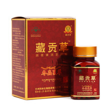 蘭州瓶 保健食品批發的全面指南