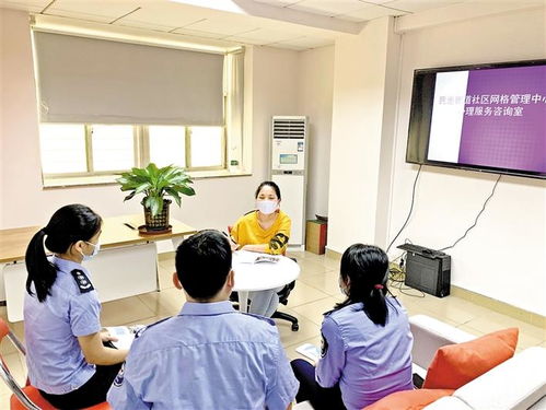 龍華區首個網格員心理服務咨詢室正式投用 為基層工作者提供專業心理支持