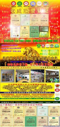 天津綠色環(huán)保產(chǎn)品推廣，鴻億咨詢提供一站式信息認(rèn)證服務(wù)